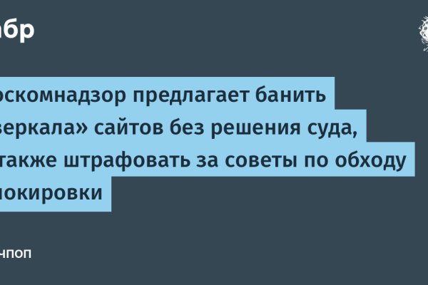 Где найти рабочую ссылку на кракен