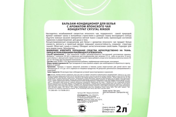 Kraken новая ссылка