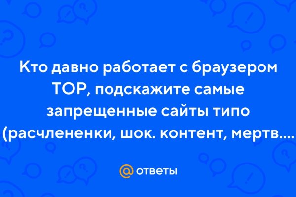 Кракен маркетплейс ссылка телеграмм