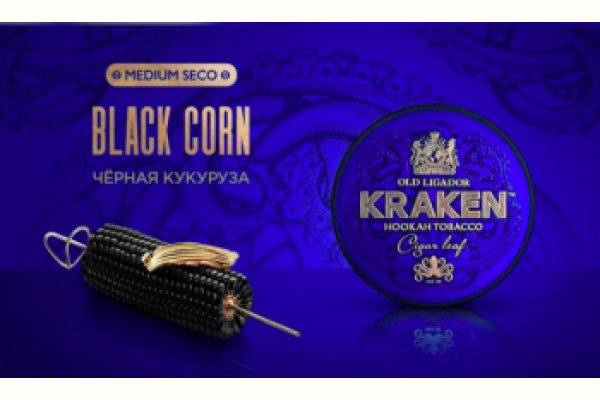 Kraken 17at сайт