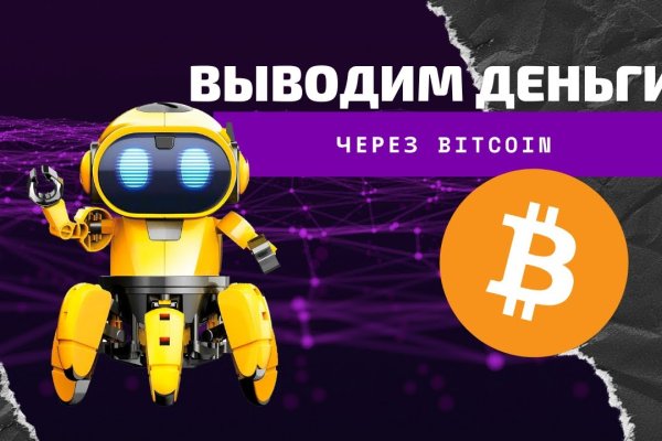 Значок кракена маркетплейса