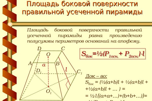 Кракен сайт в тор браузере ссылка