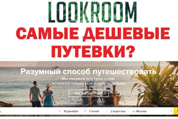 Кракен ссылка официальная на тор