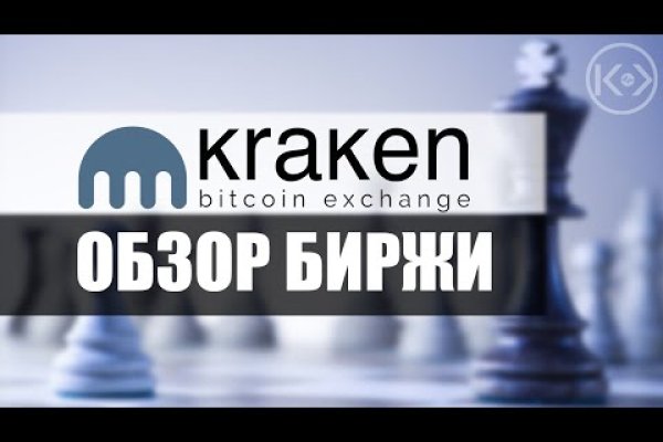 Kraken магазин kraken clear com