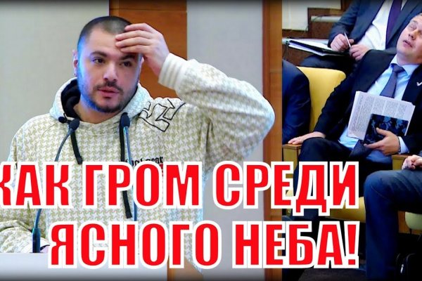 Кракен маркет kr2web in