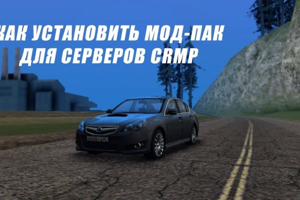 Кракен сайт krakens13 at