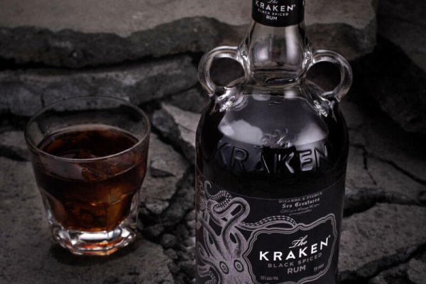 Kraken 23 at