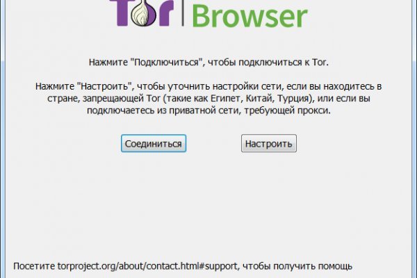 Кракен kr2web in сайт официальный