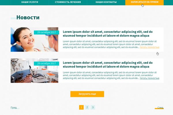 Ссылка на кракен kr2web in