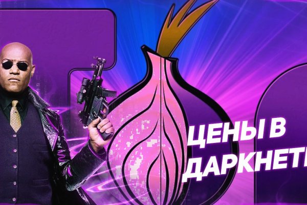 Ссылки зеркала на kraken kraken dark link