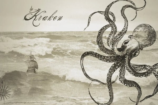 Kraken ссылка krakentor site