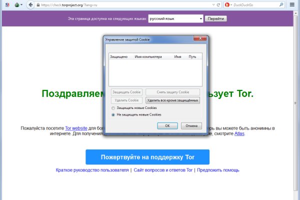 Кракен магазин kr2web in тор