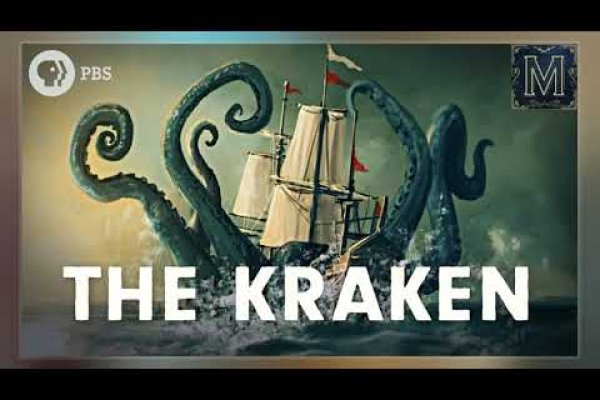 Kit kraken официальный сайт