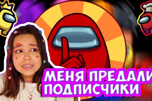 Кракен сайт krakens13 at