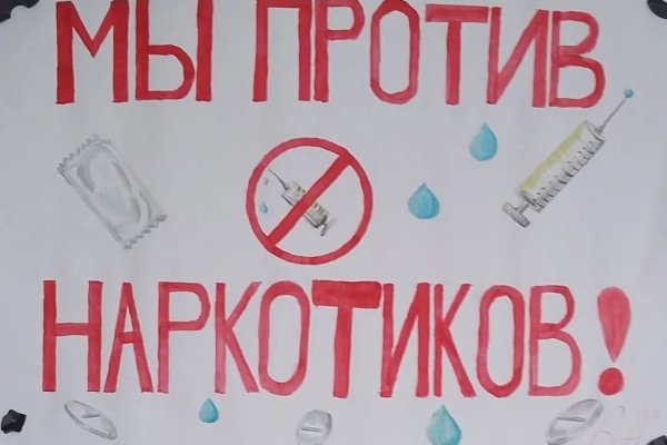 Кракен маркет наркотики