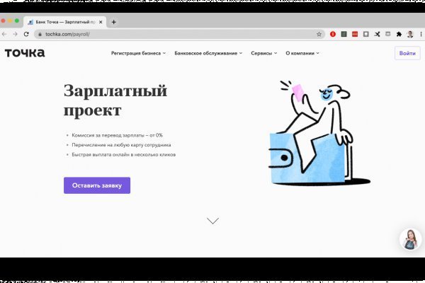 Как выводить деньги с кракена