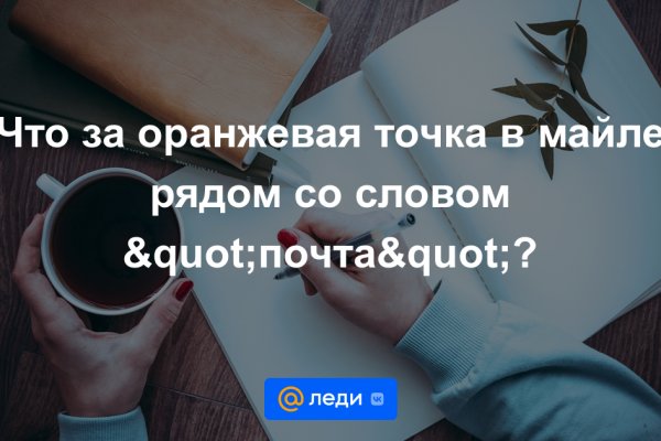 При входе на кракен пишет вы забанены