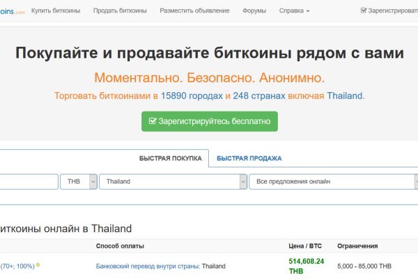 Кракен зеркало рабочее kr2web in