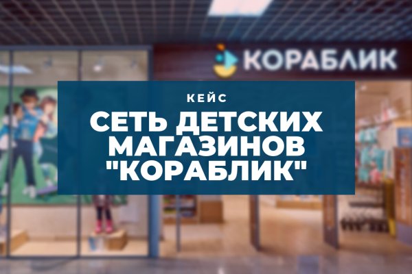 Кракен ты знаешь где покупать