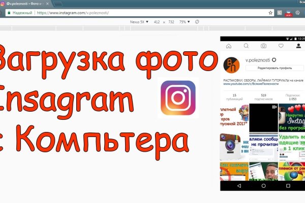 Ссылка на кракен свежая