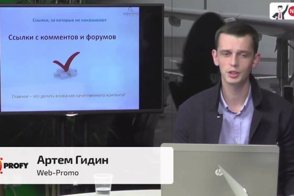 Kraken сайт tor