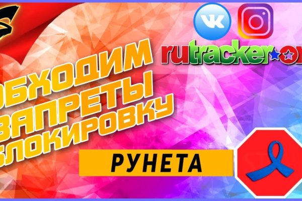 Рабочая ссылка на кракен