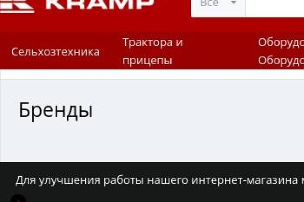 Кракен сайт это